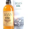 Nikka Whisky 2000s Miyagikyo